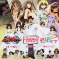 コス∞ヒット!LOVE□EDコレクション
