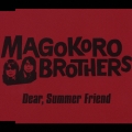Dear,Summer Friend＜通常盤＞