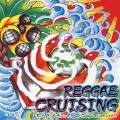 REGGAE CRUISING Rude Fish Music Reggae Compilation vol.1