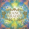 トランス・パラダイス　３