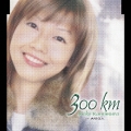 300km