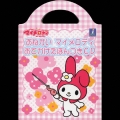 おねがい マイメロディ おでかけえほんつきCD [CD+絵本]＜初回生産限定盤＞