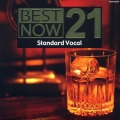 BEST NOW 21 スタンダード・ヴォーカル