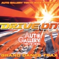 オートギャラリー東京 2006 DRIVE ON GRAND DANCE TRAX