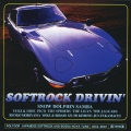 ソフトロック・ドライヴィン*スノー・ドルフィン・サンバ