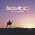 OASAIS ROAD