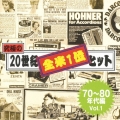 究極の20世紀 全米1位ヒット(70～80年代編) Vol.1