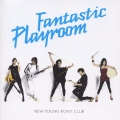ファンタスティック・プレイルーム