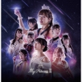 My Princess II [CD+DVD]＜初回限定盤＞