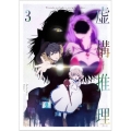 虚構推理 3 [Blu-ray Disc+CD]