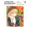 ラブライブ!スーパースター!! 4 [Blu-ray Disc+CD]＜特装限定版＞