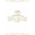 i☆Ris 9th Anniversary Live ～Queen's Message～ [2DVD+CD]＜初回生産限定盤＞