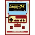 ゲームセンターCX DVD-BOX19