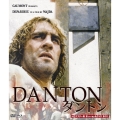 ダントン HDマスター版 BD&DVD BOX