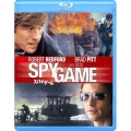 スパイ・ゲーム