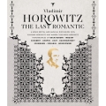 ホロヴィッツ～ザ・ラスト・ロマンティック (最後のロマン派)