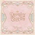 渕上舞コンセプトベストアルバム～Dreamy Stories～ [CD+2Blu-ray Disc+絵本]＜数量限定生産盤＞