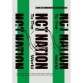 NCT STADIUM LIVE 'NCT NATION : To The World-in JAPAN' [2Blu-ray Disc+ミニポスター]＜通常盤＞