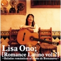 [Romance Latino vol.2] ～Baladas romanticas al ritmo de Bossanova～＜初回生産限定盤＞