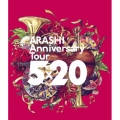 ARASHI Anniversary Tour 5×20＜通常盤＞