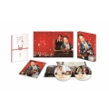 九十歳。何がめでたい 豪華版 [Blu-ray Disc+DVD]