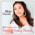 Sweet Song Book(スウィート・ソング・ブック)