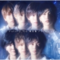 To Future Me [CD+DVD]＜初回限定盤A＞