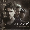 オリジナル・サウンドトラック『クロッシング』