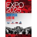 EXPO 2025 LDH DAY SPECIAL "Jr.EXILE LIVE"