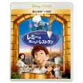 レミーのおいしいレストラン [Blu-ray Disc+DVD]