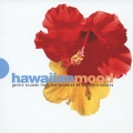 クラッシー・プレゼンツ・ハワイアン・ムード
