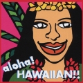 アロハ・ハワイアン!!