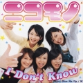 I Don't Know [CD+DVD]
