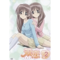 双恋 Vol.2