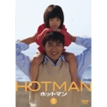 HOT MAN VOL.1