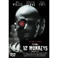 12モンキーズ[dts EDITION]