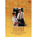 アナザー・カントリー