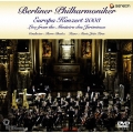 ヨーロッパ・コンサート２００３　ジェロニモス修道院のベルリン・フィル