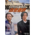 逃走遊戯 NO WAY BACK