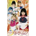 美少女戦士セーラームーン 3