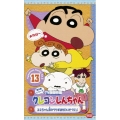 クレヨンしんちゃん TV版傑作選第5期シリーズ13 ネネちゃん家のウサギはかわいそうだゾ