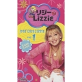 リジー＆Lizzie セカンド・シーズン VOL.1