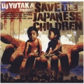 SAVE THE JAPANESE CHILDREN