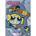 パワーパフ・ガールズ Vol.5