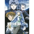 星界の戦旗III volume01