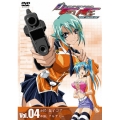 ダイバージェンス・イヴ Vol.04