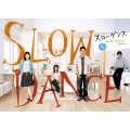 スローダンス Vol.5