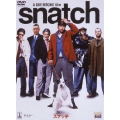 スナッチ＜期間限定出荷版＞