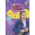 リジー&Lizzie セカンド・シーズン VOL.7