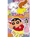 クレヨンしんちゃん TV版傑作選 第6期シリーズ 11 オラは絶対ビョーキだゾ